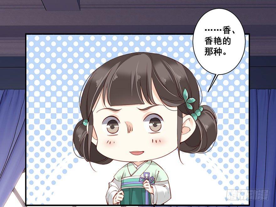 鸡汤皇后韩漫全集-第七十五话（上）无删减无遮挡章节图片 