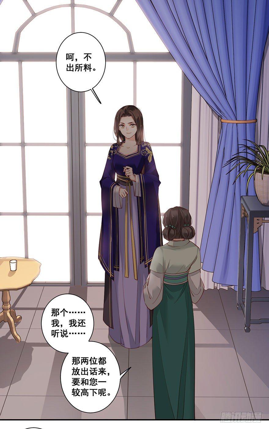 鸡汤皇后韩漫全集-第七十五话（上）无删减无遮挡章节图片 