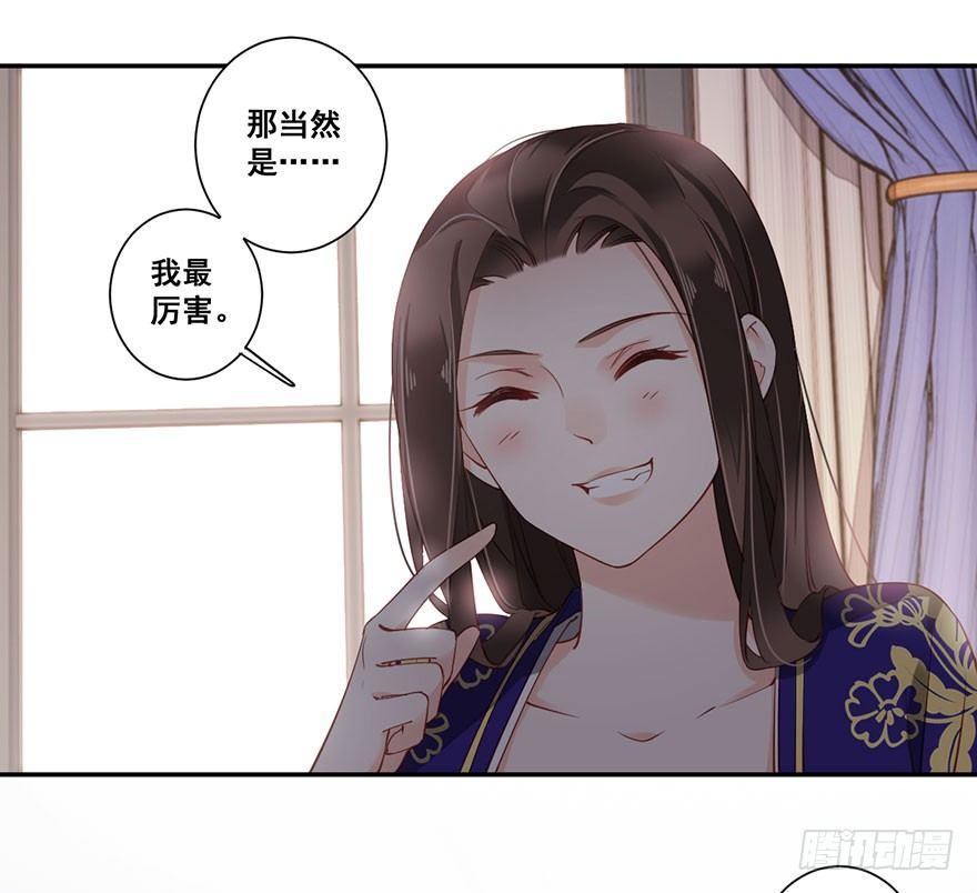 鸡汤皇后韩漫全集-第七十五话（上）无删减无遮挡章节图片 