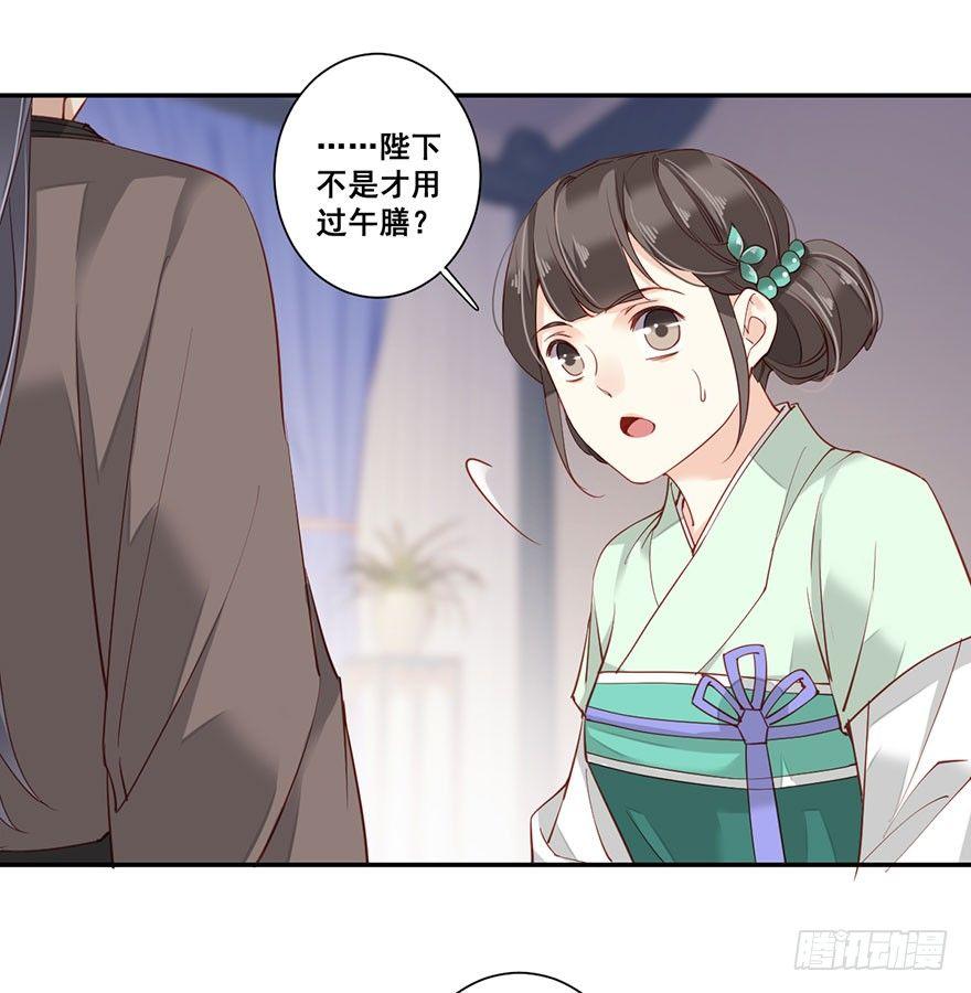 鸡汤皇后韩漫全集-第七十五话（上）无删减无遮挡章节图片 