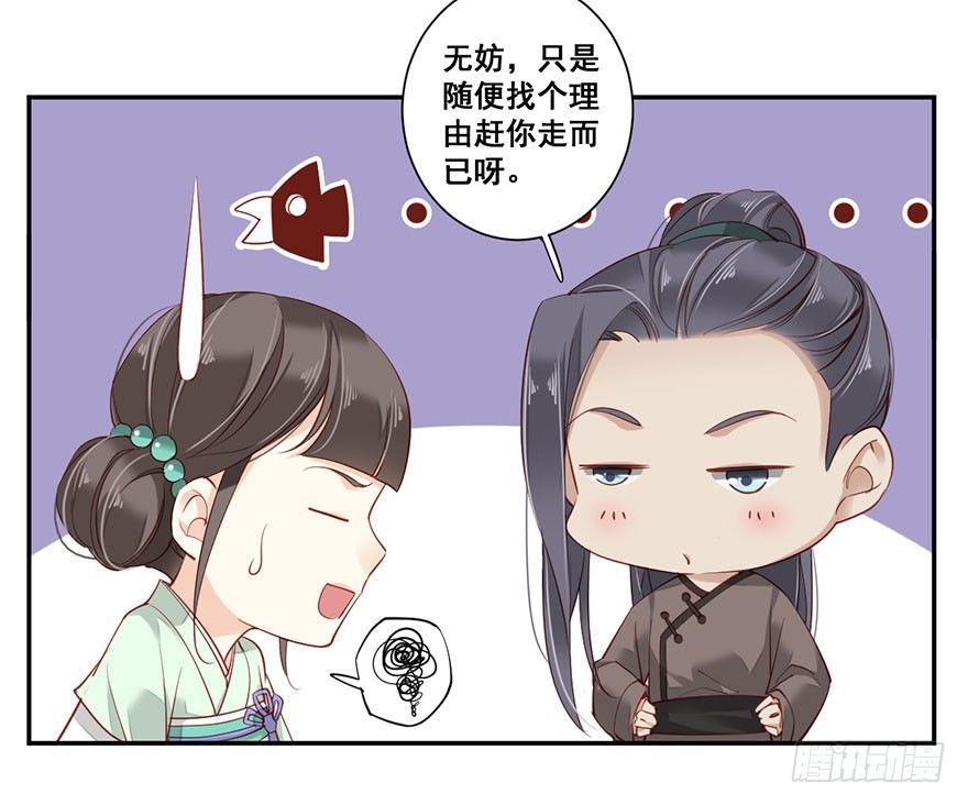鸡汤皇后韩漫全集-第七十五话（上）无删减无遮挡章节图片 
