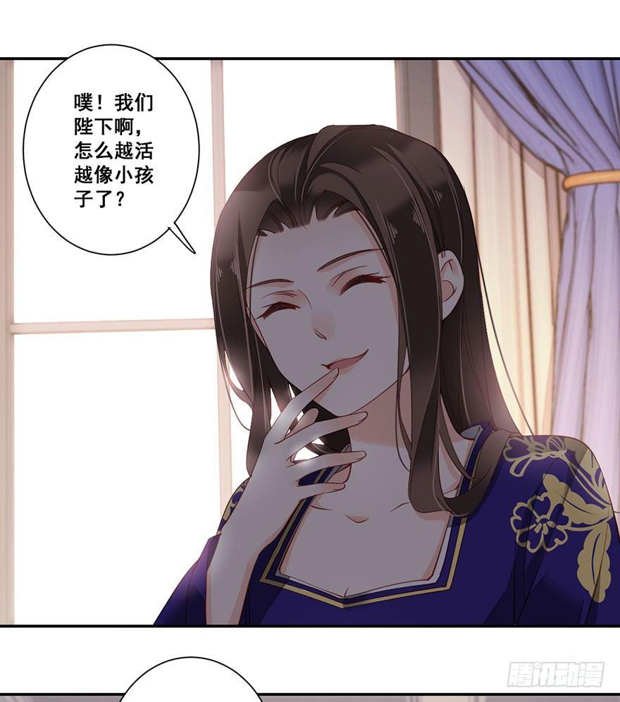 鸡汤皇后韩漫全集-第七十五话（上）无删减无遮挡章节图片 
