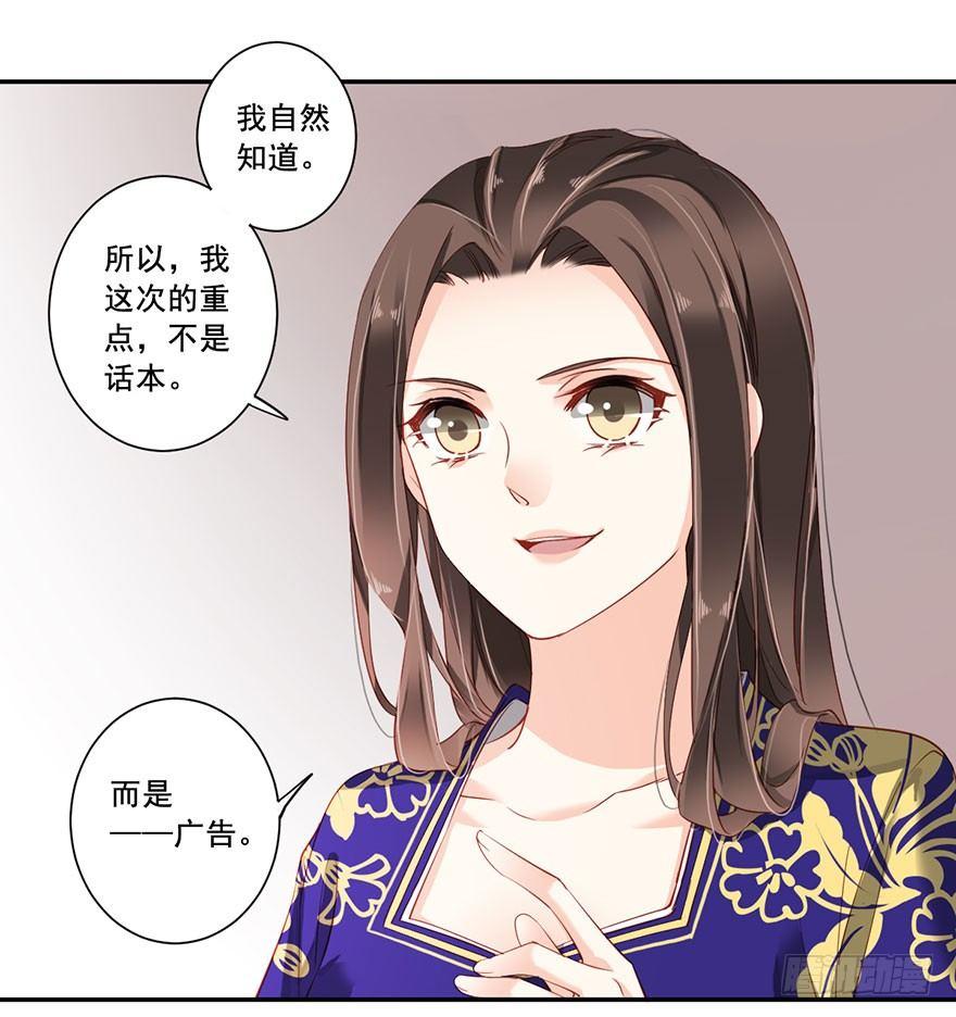 鸡汤皇后韩漫全集-第七十五话（上）无删减无遮挡章节图片 