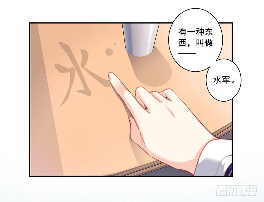 鸡汤皇后韩漫全集-第七十五话（上）无删减无遮挡章节图片 