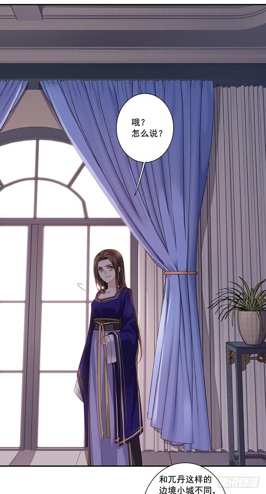 鸡汤皇后韩漫全集-第七十五话（上）无删减无遮挡章节图片 