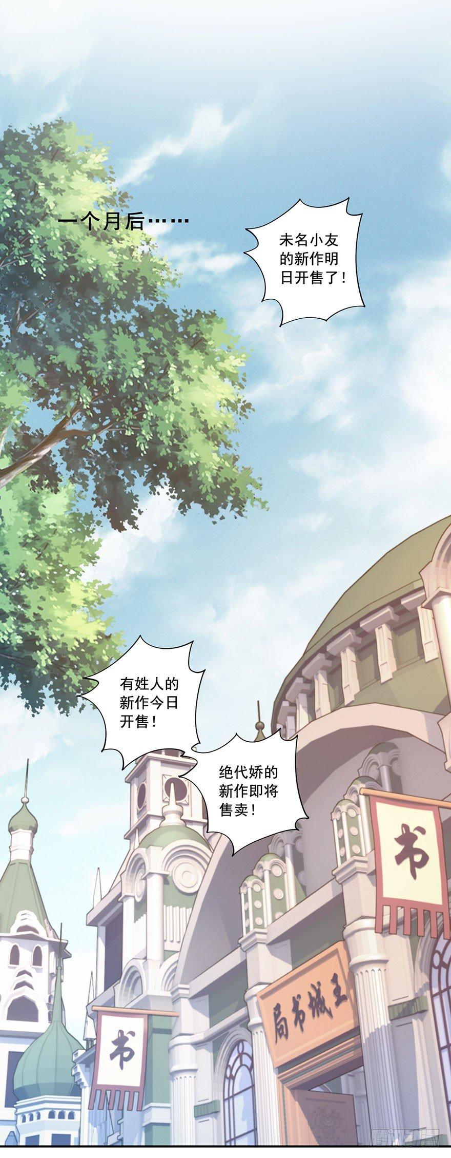 鸡汤皇后韩漫全集-第七十五话（上）无删减无遮挡章节图片 