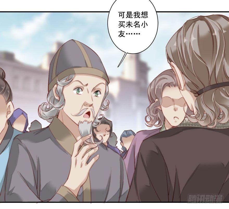 鸡汤皇后韩漫全集-第七十五话（上）无删减无遮挡章节图片 