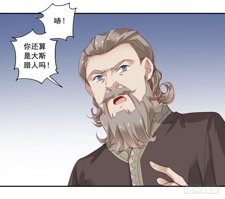 鸡汤皇后韩漫全集-第七十五话（上）无删减无遮挡章节图片 