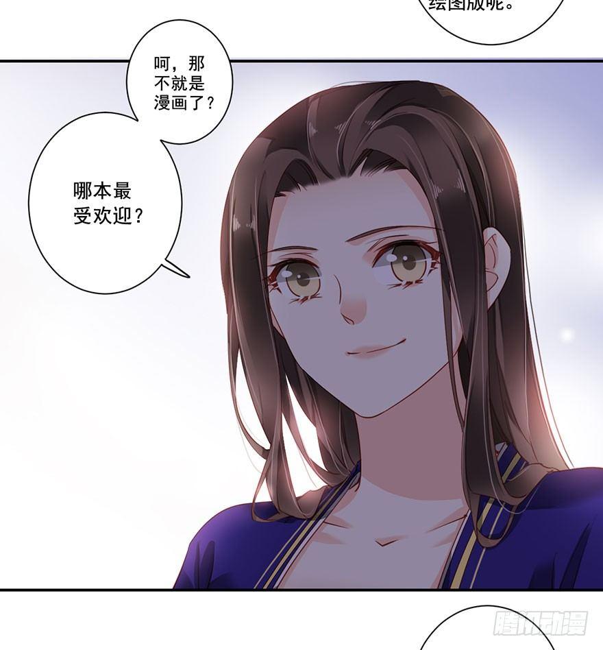 鸡汤皇后韩漫全集-第七十五话（上）无删减无遮挡章节图片 