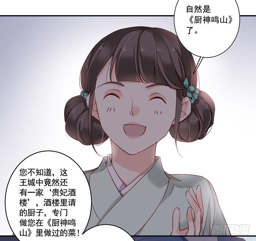 鸡汤皇后韩漫全集-第七十五话（上）无删减无遮挡章节图片 