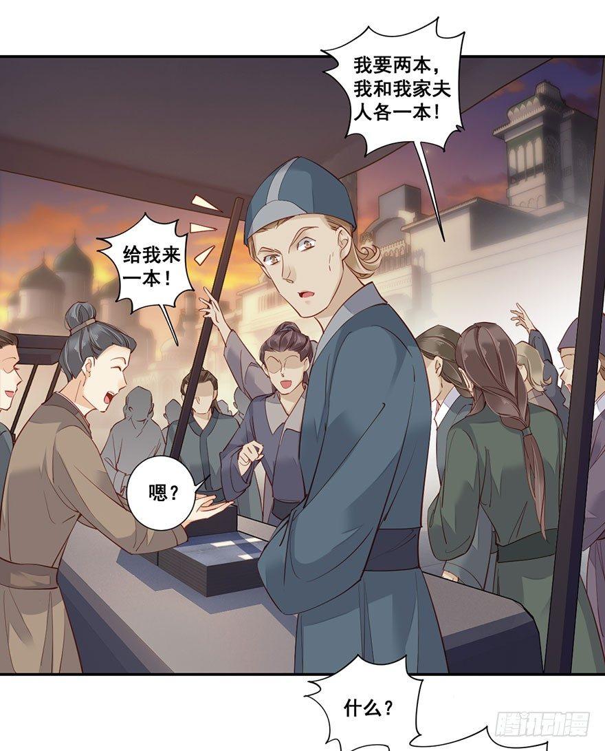 鸡汤皇后韩漫全集-第七十五话（下）无删减无遮挡章节图片 
