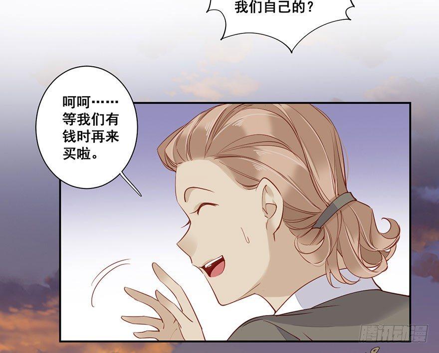鸡汤皇后韩漫全集-第七十五话（下）无删减无遮挡章节图片 