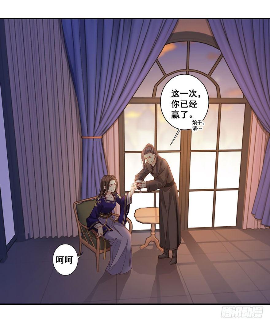 鸡汤皇后韩漫全集-第七十五话（下）无删减无遮挡章节图片 