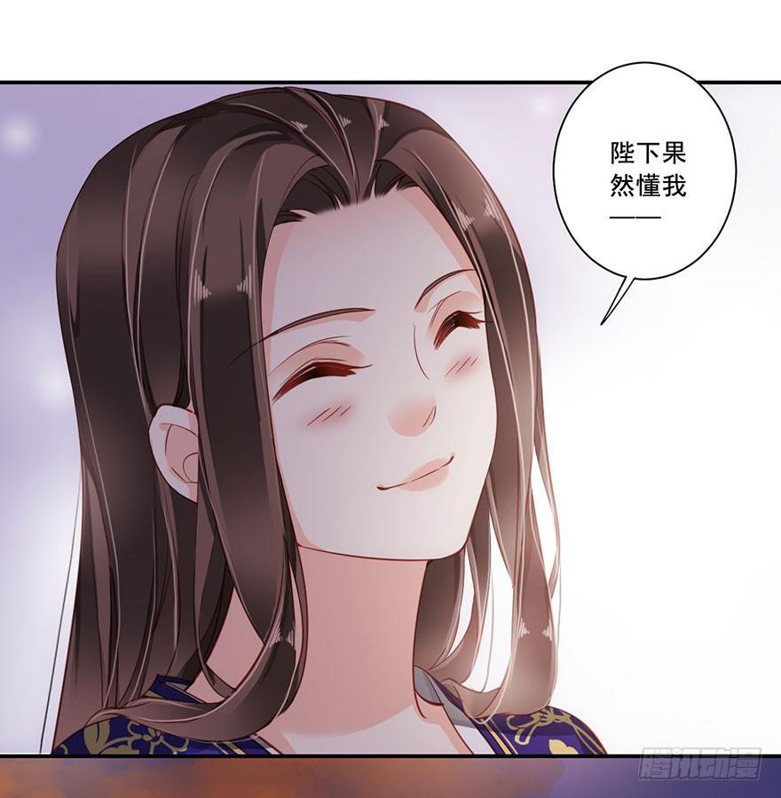 鸡汤皇后韩漫全集-第七十五话（下）无删减无遮挡章节图片 