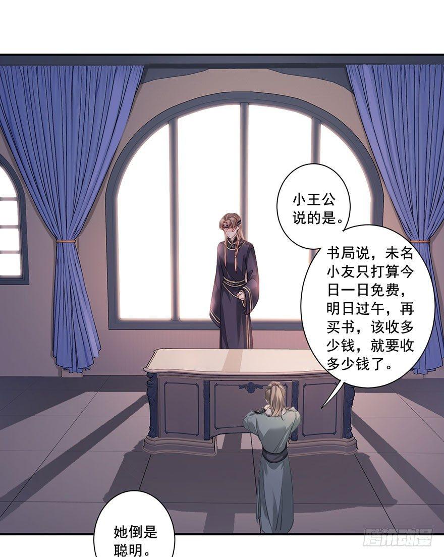 鸡汤皇后韩漫全集-第七十五话（下）无删减无遮挡章节图片 