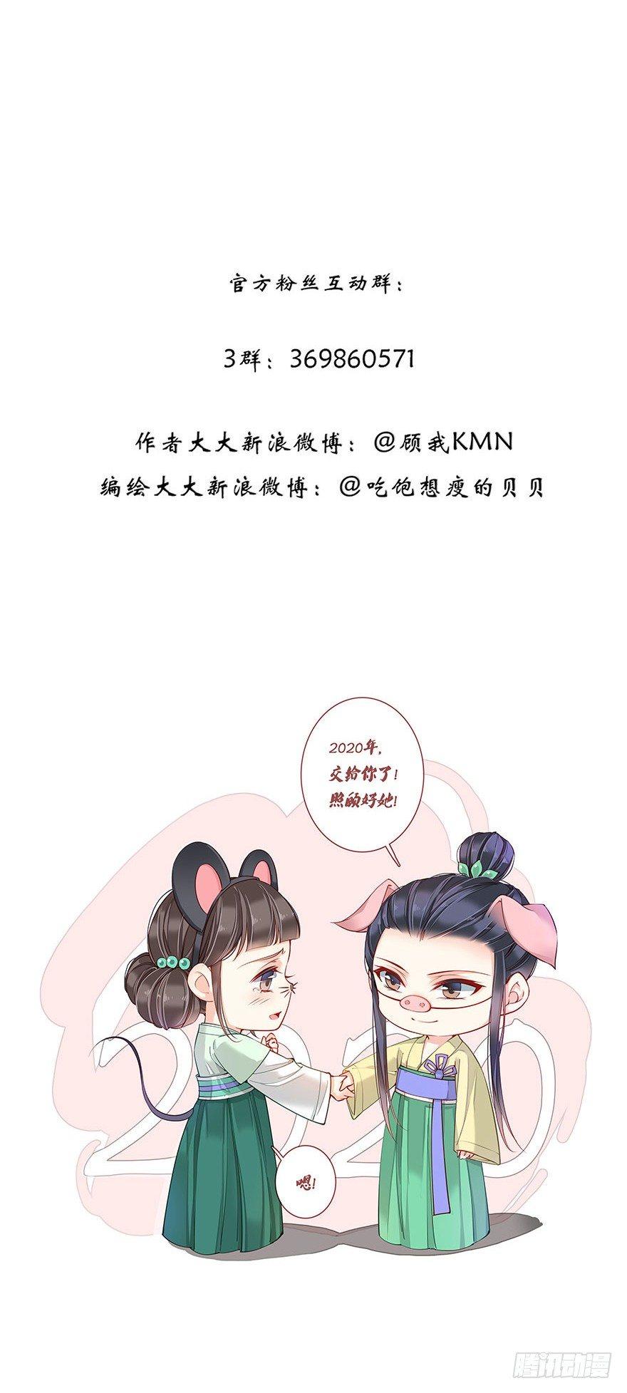 鸡汤皇后韩漫全集-第七十五话（下）无删减无遮挡章节图片 