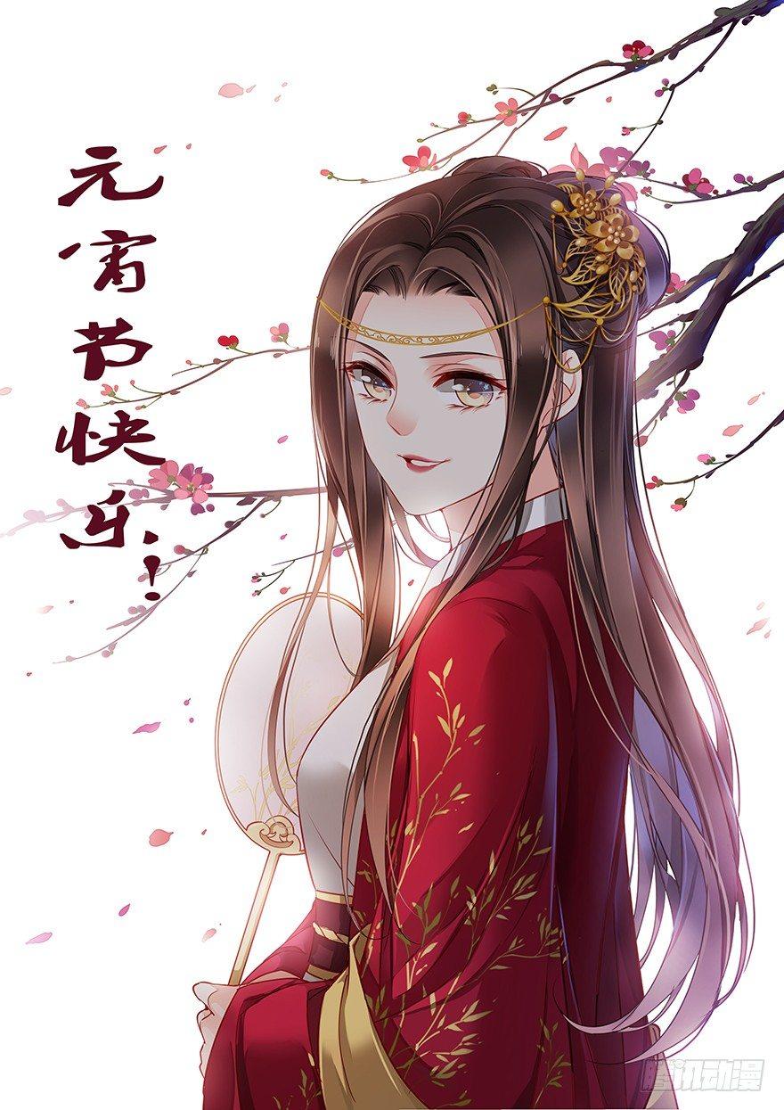 鸡汤皇后韩漫全集-第七十五话（下）无删减无遮挡章节图片 