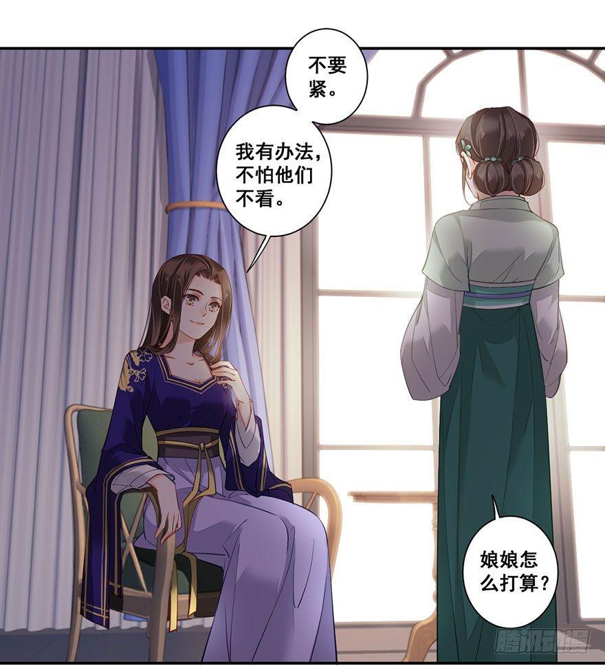鸡汤皇后韩漫全集-第七十五话（下）无删减无遮挡章节图片 