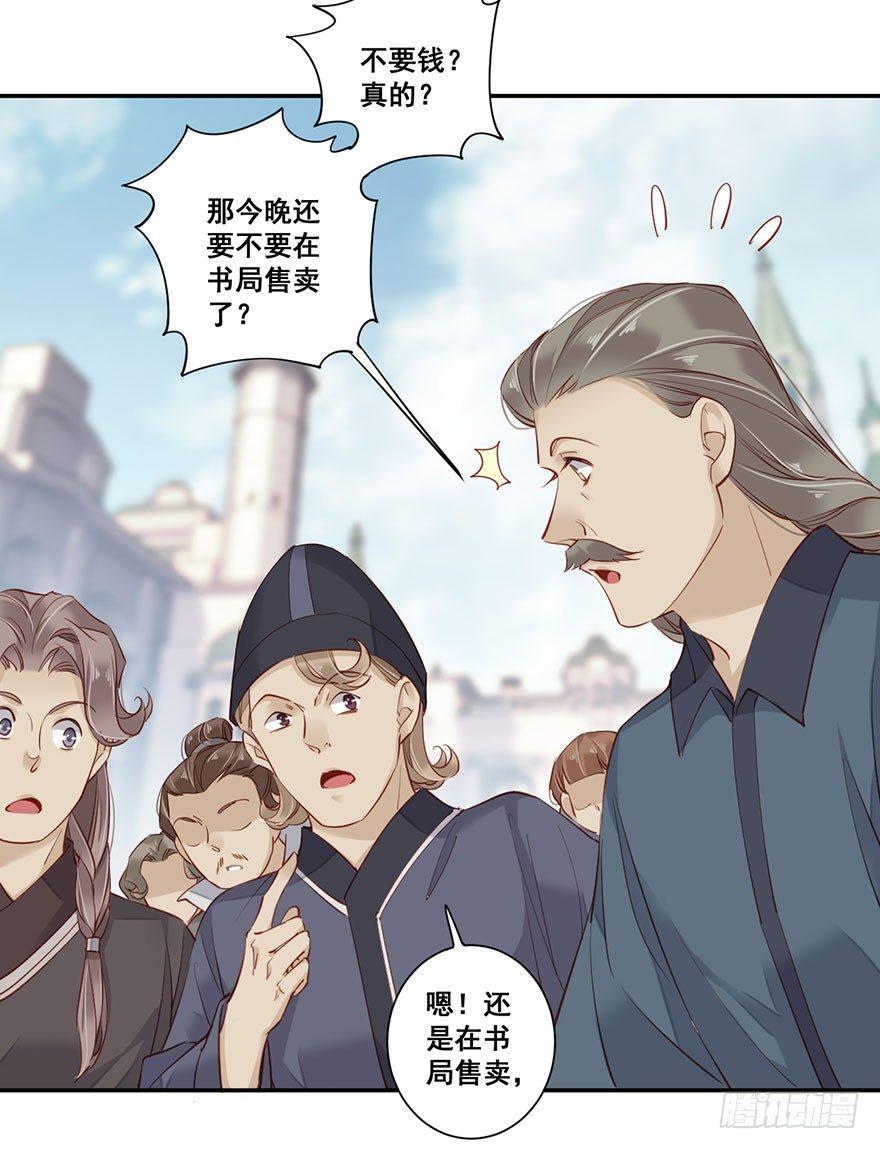 鸡汤皇后韩漫全集-第七十五话（下）无删减无遮挡章节图片 