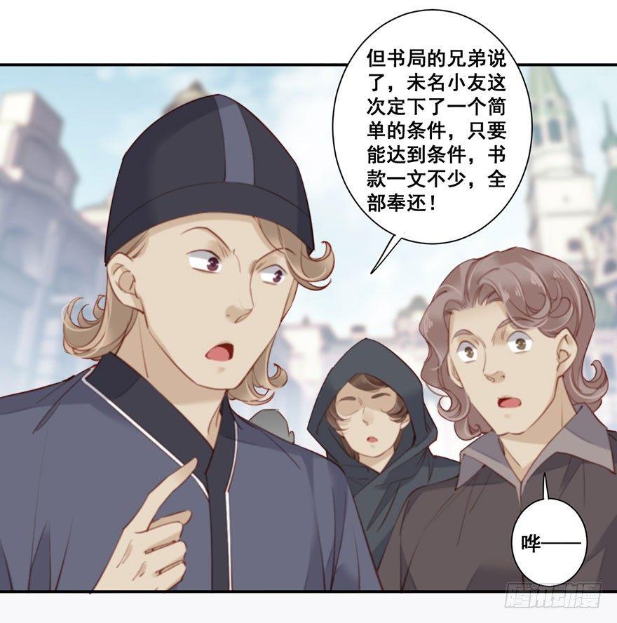鸡汤皇后韩漫全集-第七十五话（下）无删减无遮挡章节图片 
