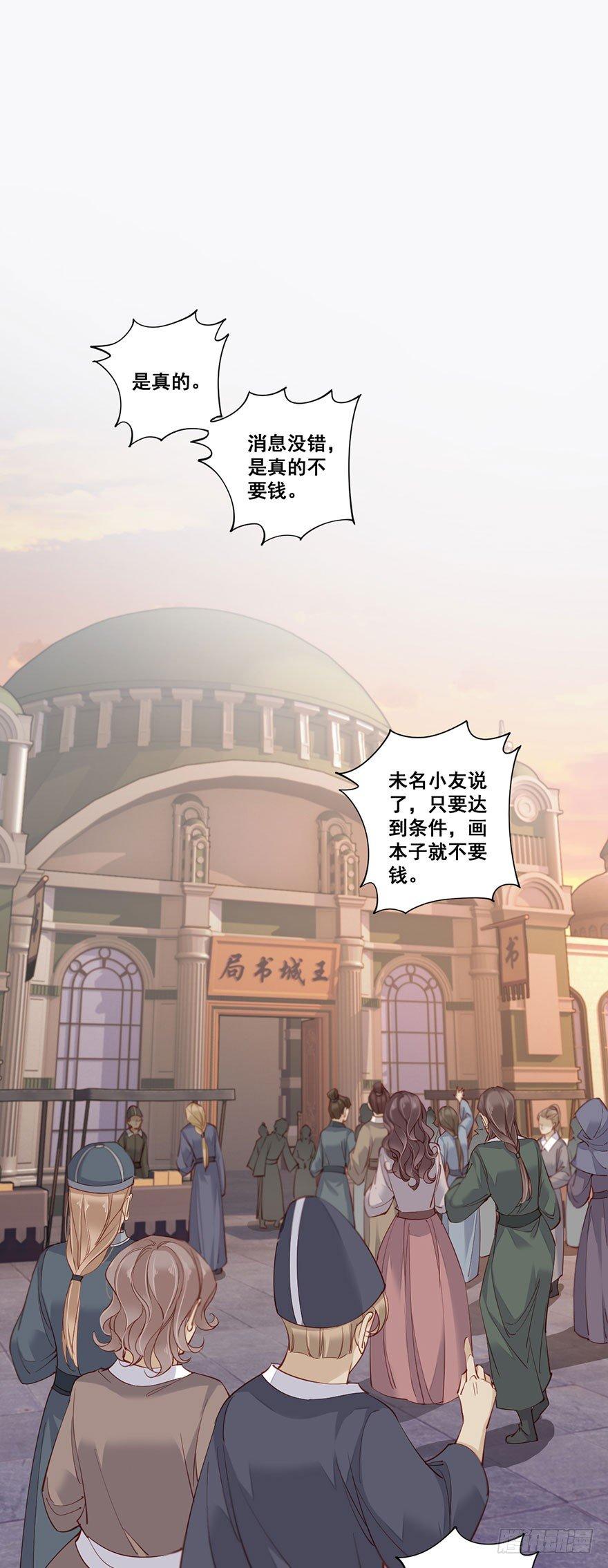 鸡汤皇后韩漫全集-第七十五话（下）无删减无遮挡章节图片 