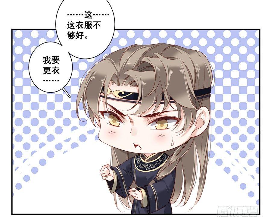 鸡汤皇后韩漫全集-第七十六话（上）无删减无遮挡章节图片 