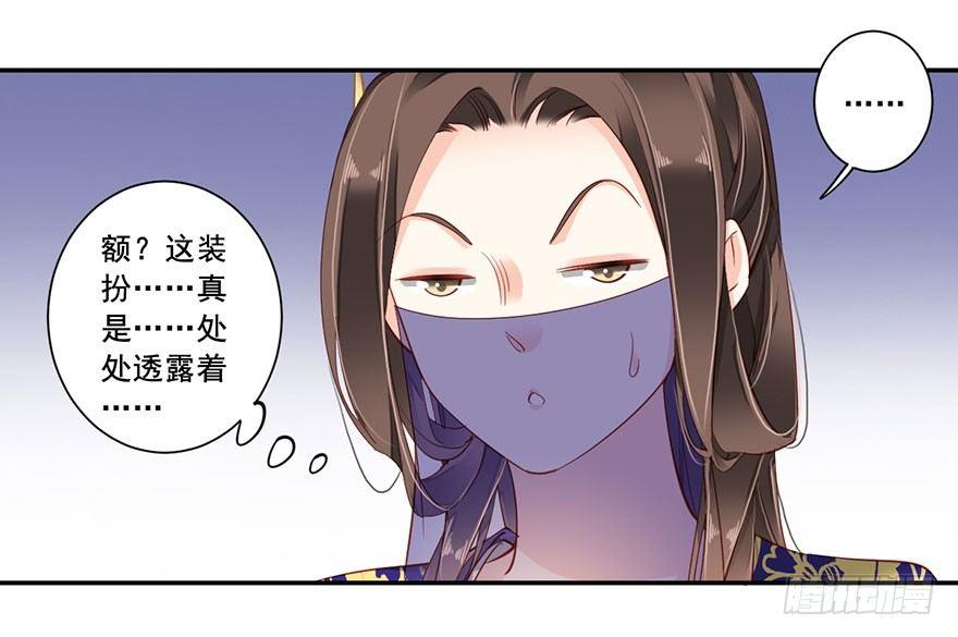 鸡汤皇后韩漫全集-第七十六话（上）无删减无遮挡章节图片 