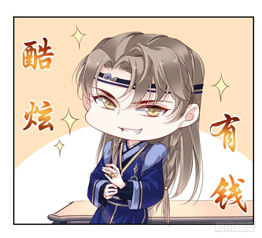 鸡汤皇后韩漫全集-第七十六话（上）无删减无遮挡章节图片 