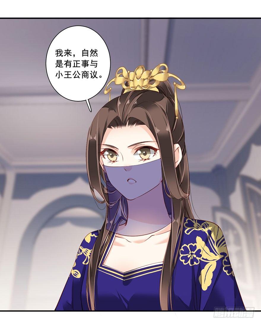 鸡汤皇后韩漫全集-第七十六话（上）无删减无遮挡章节图片 