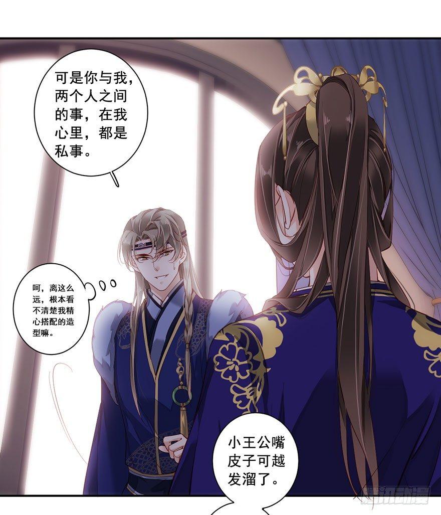 鸡汤皇后韩漫全集-第七十六话（上）无删减无遮挡章节图片 