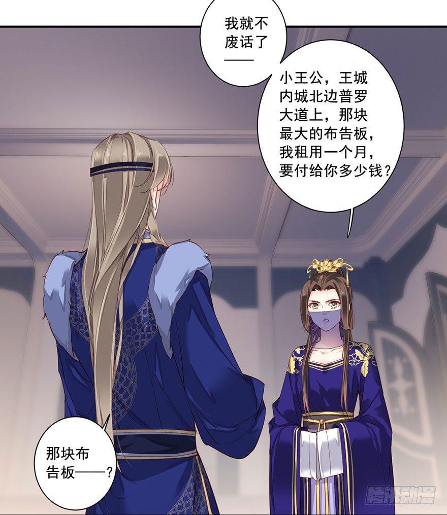 鸡汤皇后韩漫全集-第七十六话（上）无删减无遮挡章节图片 
