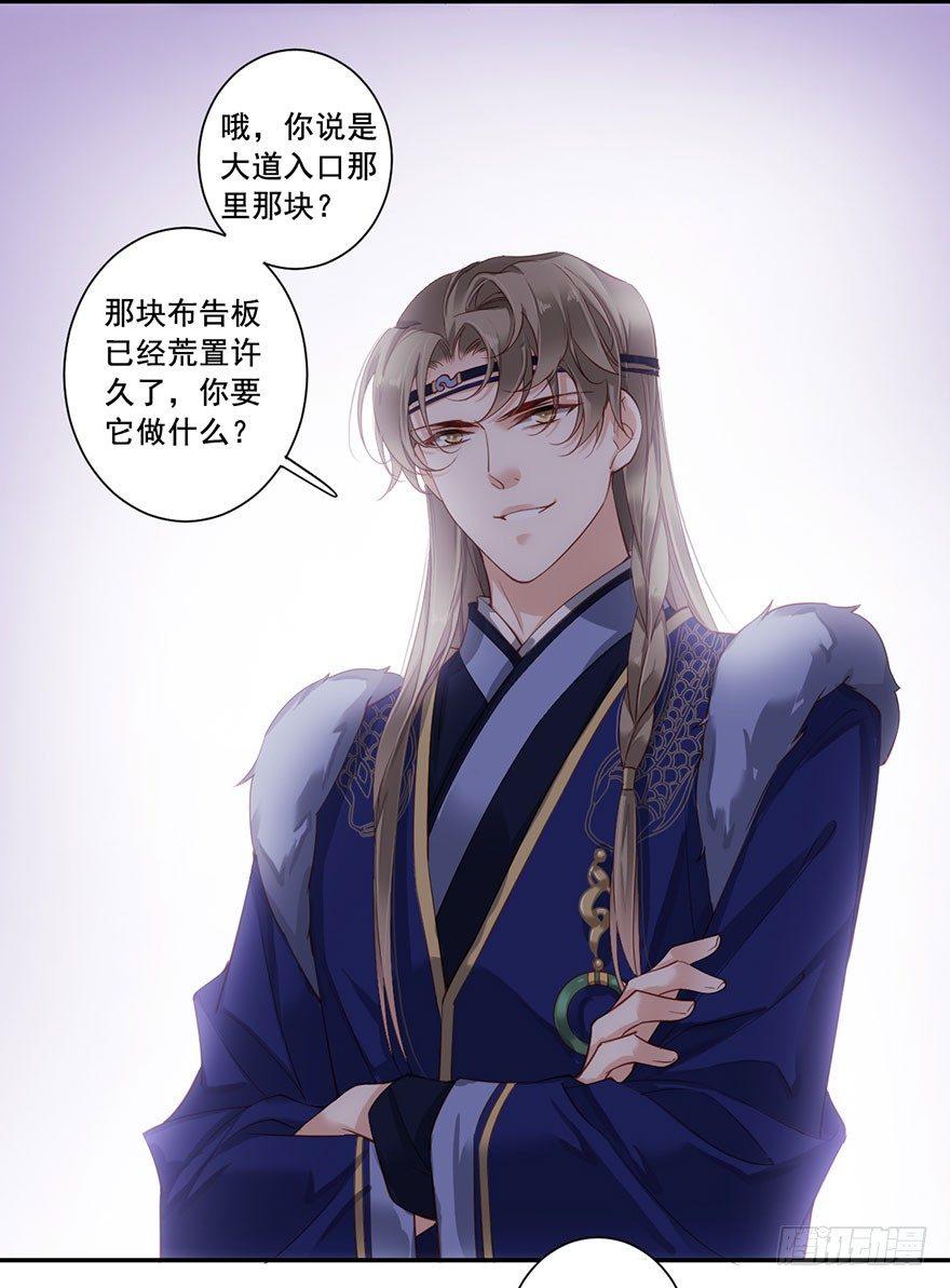 鸡汤皇后韩漫全集-第七十六话（上）无删减无遮挡章节图片 