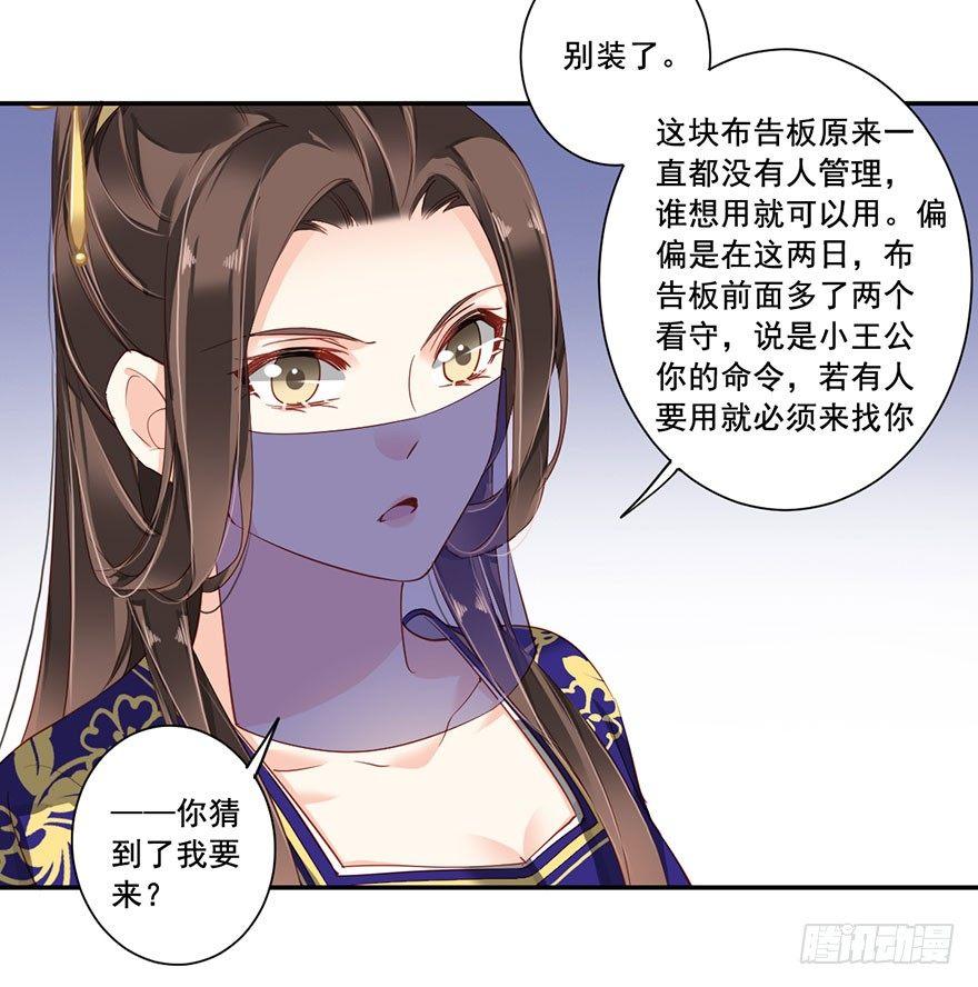 鸡汤皇后韩漫全集-第七十六话（上）无删减无遮挡章节图片 