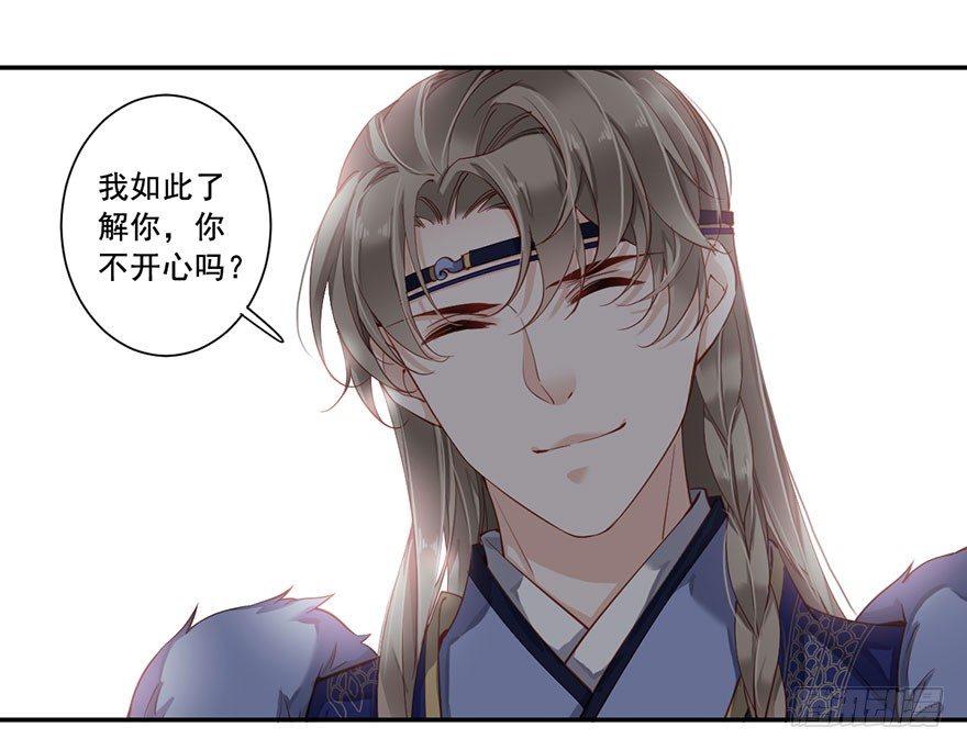 鸡汤皇后韩漫全集-第七十六话（上）无删减无遮挡章节图片 