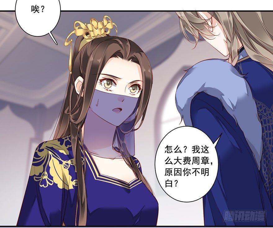 鸡汤皇后韩漫全集-第七十六话（上）无删减无遮挡章节图片 
