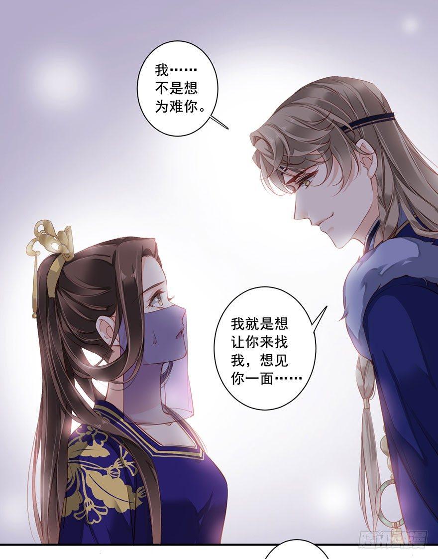 鸡汤皇后韩漫全集-第七十六话（上）无删减无遮挡章节图片 