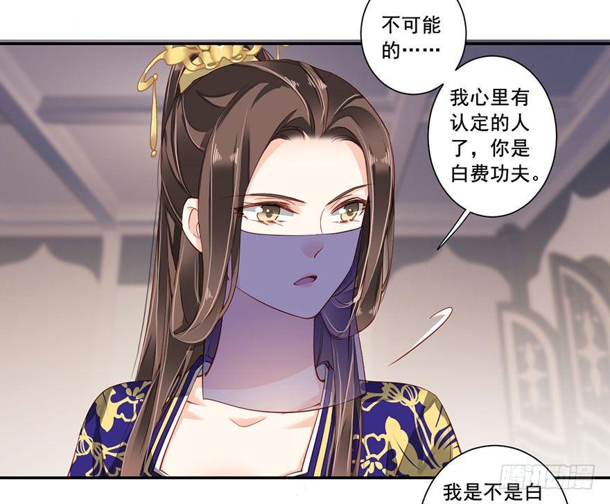 鸡汤皇后韩漫全集-第七十六话（上）无删减无遮挡章节图片 