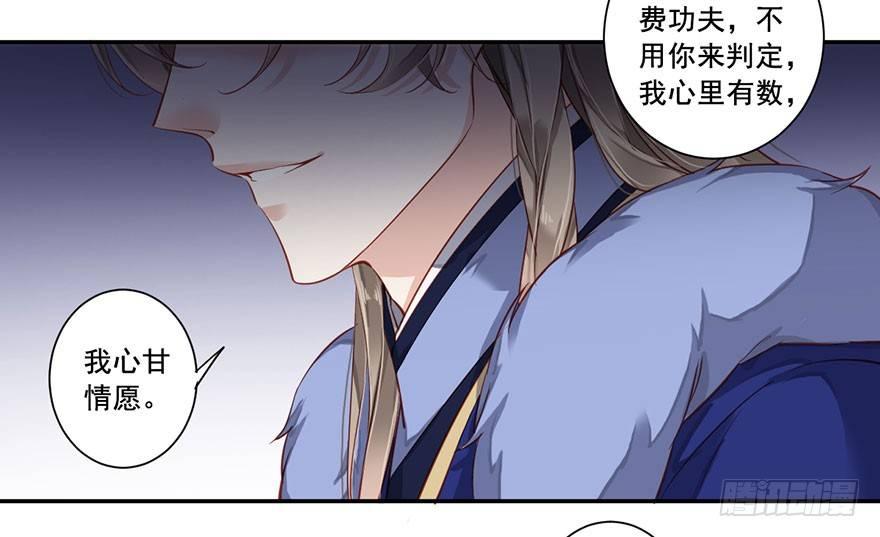 鸡汤皇后韩漫全集-第七十六话（上）无删减无遮挡章节图片 