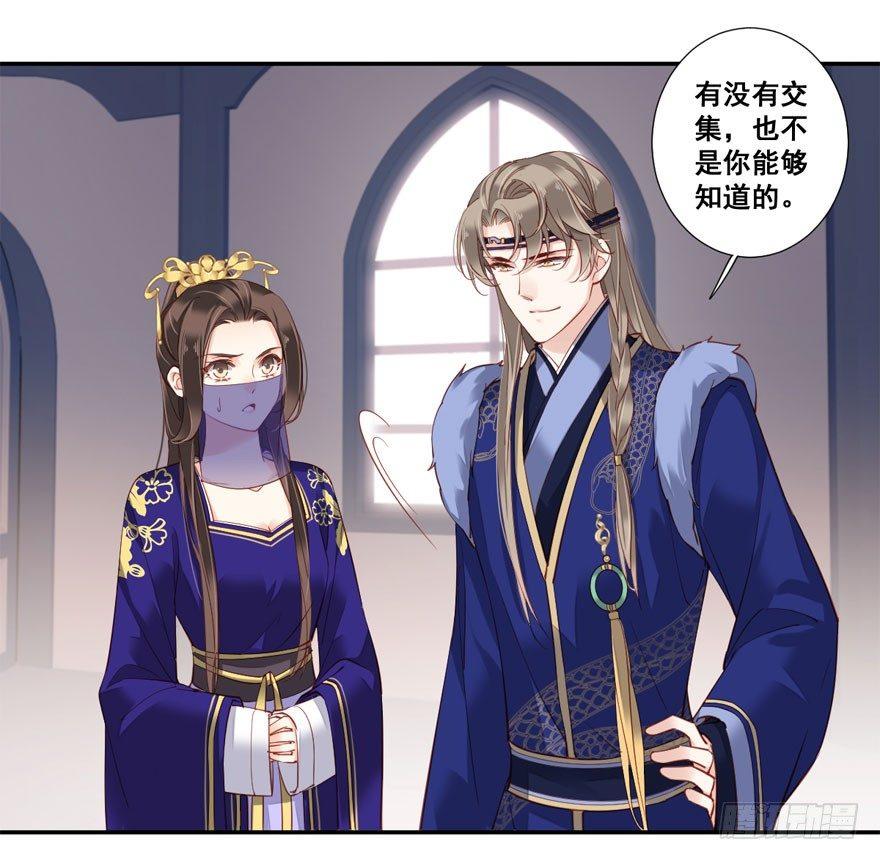 鸡汤皇后韩漫全集-第七十六话（上）无删减无遮挡章节图片 