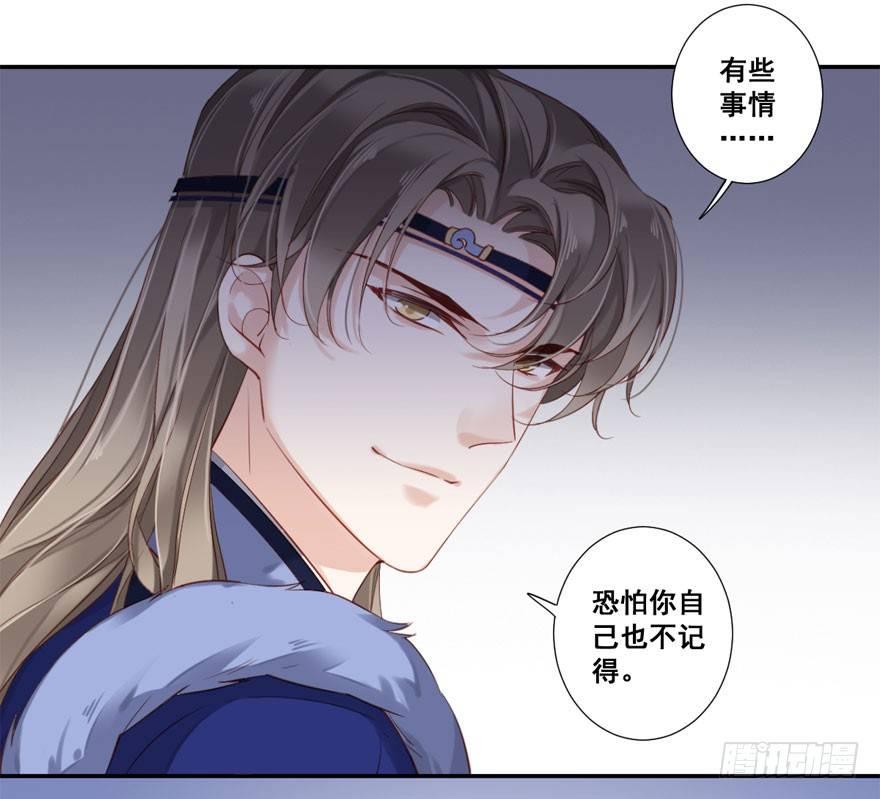 鸡汤皇后韩漫全集-第七十六话（上）无删减无遮挡章节图片 
