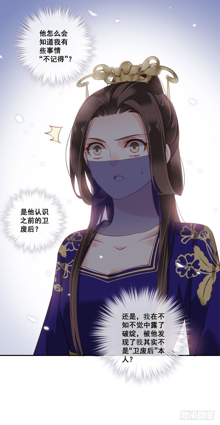 鸡汤皇后韩漫全集-第七十六话（上）无删减无遮挡章节图片 
