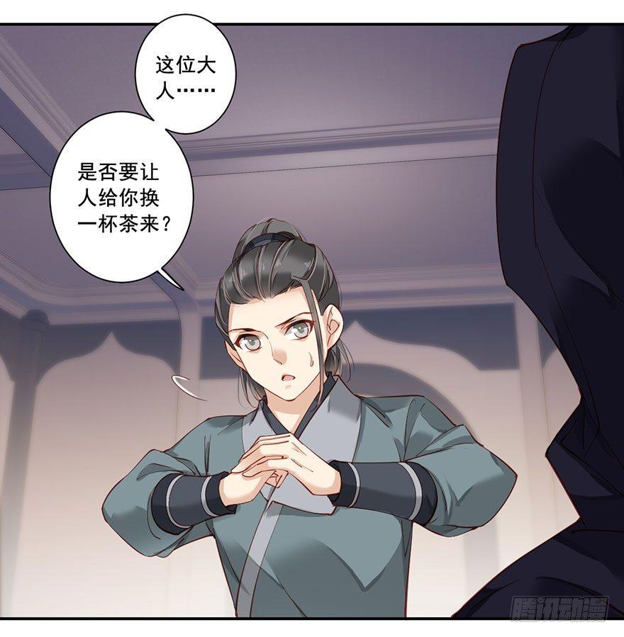 鸡汤皇后韩漫全集-第七十六话（上）无删减无遮挡章节图片 