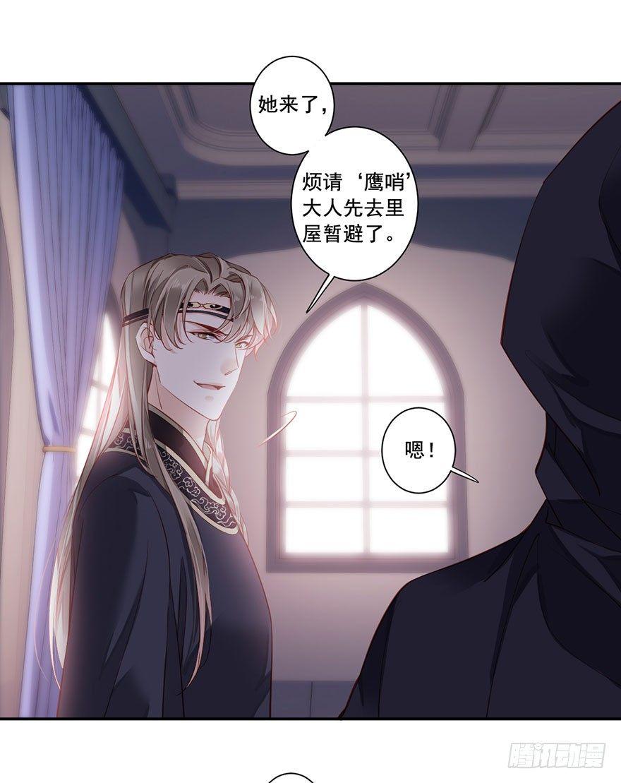 鸡汤皇后韩漫全集-第七十六话（上）无删减无遮挡章节图片 