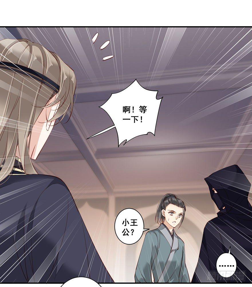 鸡汤皇后韩漫全集-第七十六话（上）无删减无遮挡章节图片 