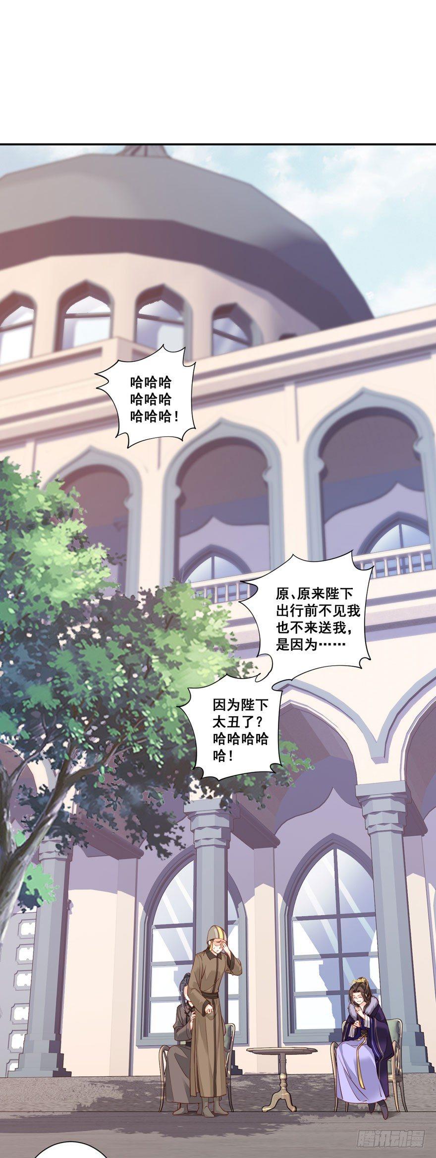 鸡汤皇后韩漫全集-第七十七话（上）无删减无遮挡章节图片 