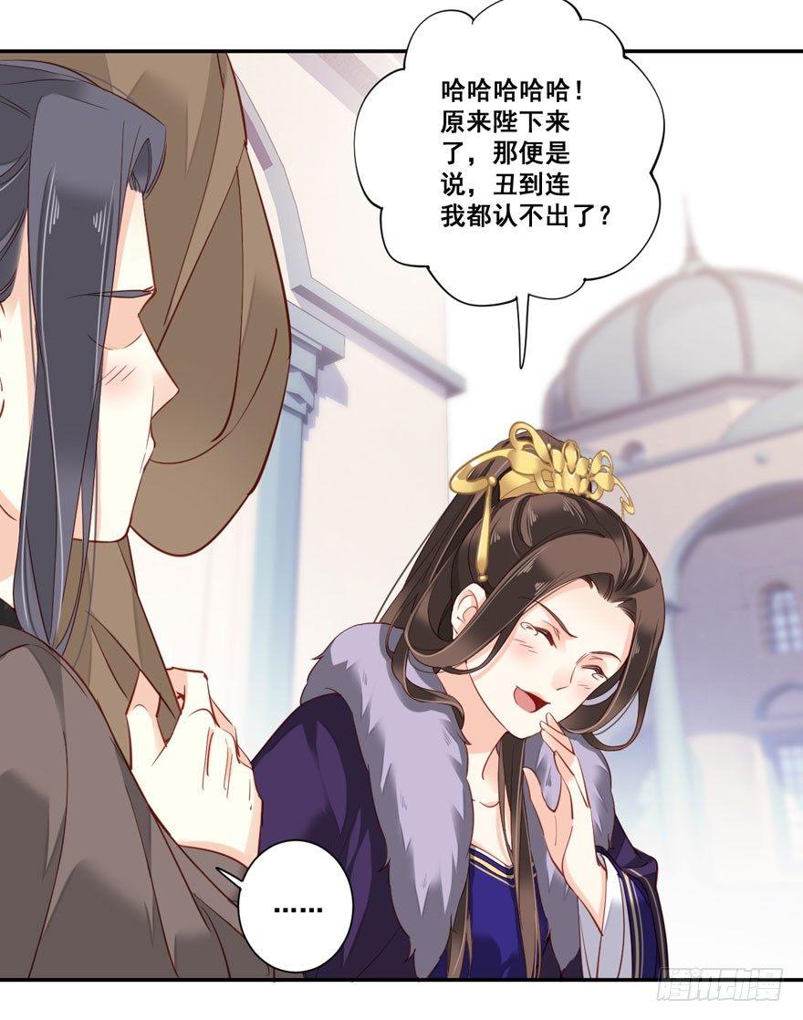 鸡汤皇后韩漫全集-第七十七话（上）无删减无遮挡章节图片 