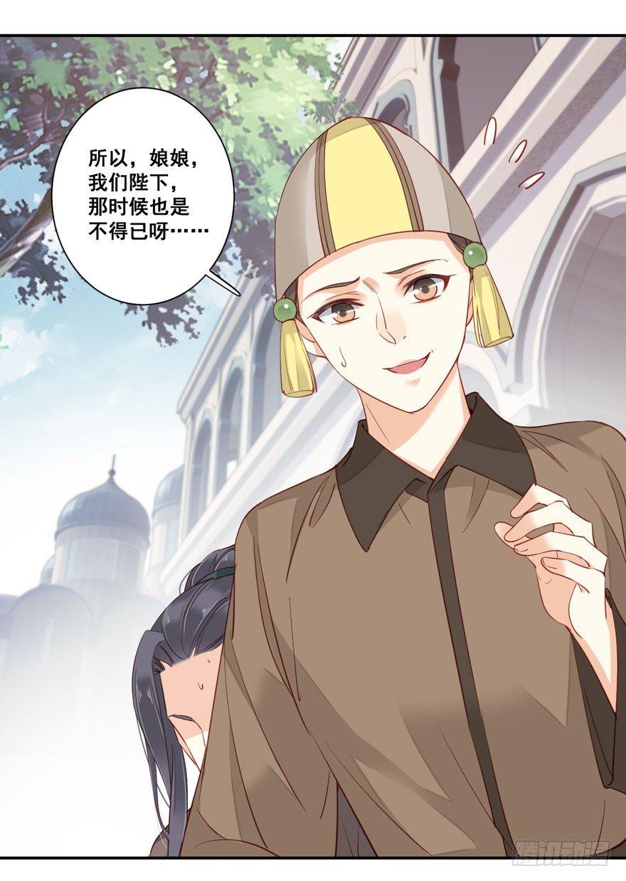 鸡汤皇后韩漫全集-第七十七话（上）无删减无遮挡章节图片 