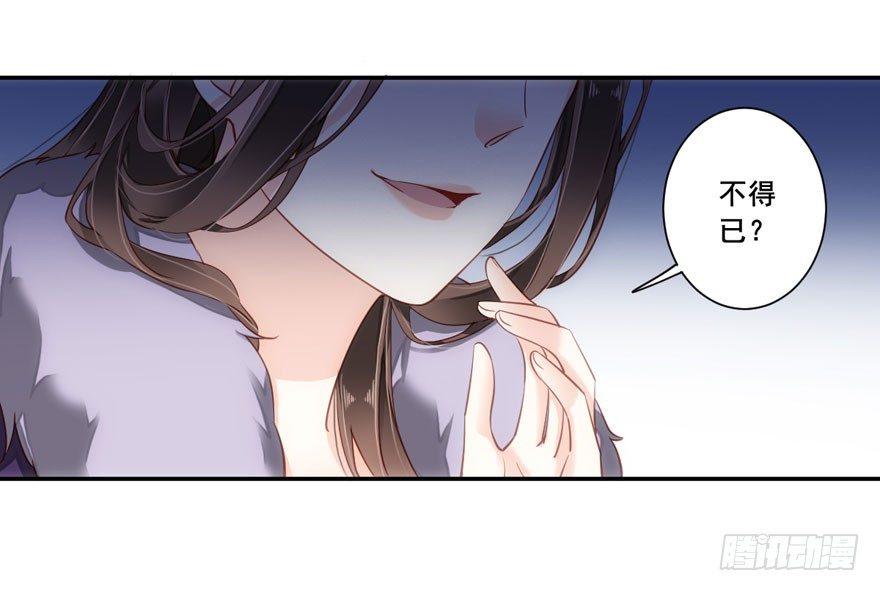 鸡汤皇后韩漫全集-第七十七话（上）无删减无遮挡章节图片 