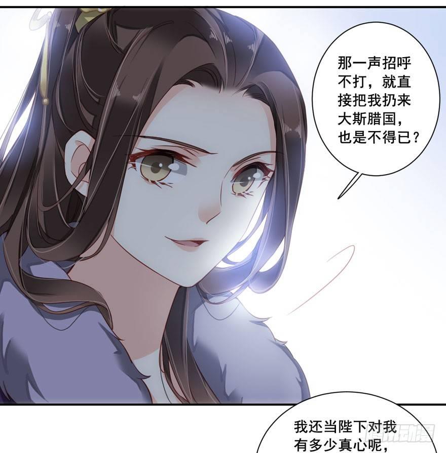 鸡汤皇后韩漫全集-第七十七话（上）无删减无遮挡章节图片 