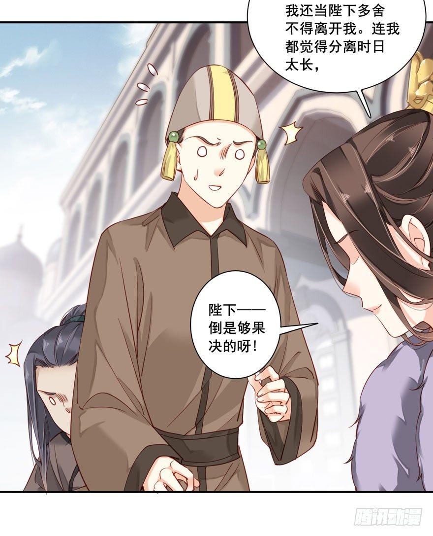 鸡汤皇后韩漫全集-第七十七话（上）无删减无遮挡章节图片 
